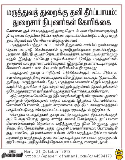 News 2019